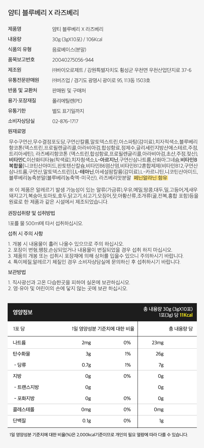 상품 상세 이미지입니다.