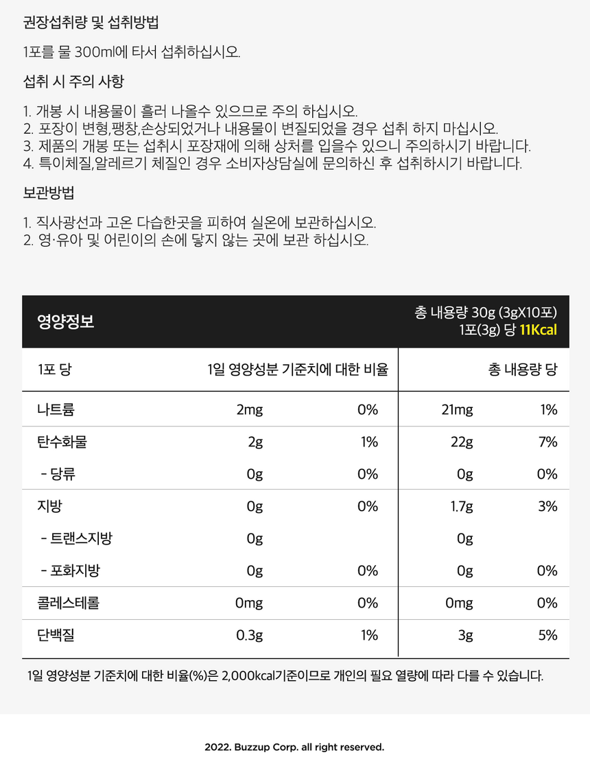 상품 상세 이미지입니다.