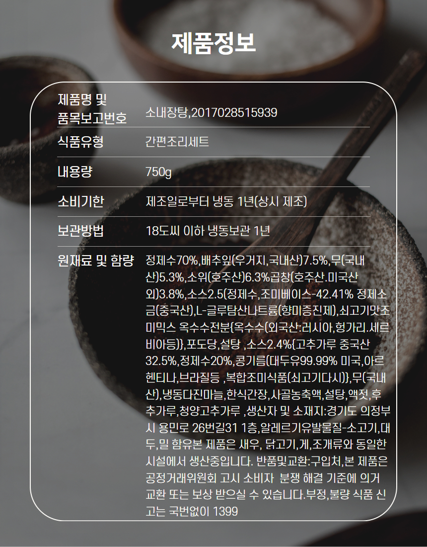 상품 상세 이미지입니다.