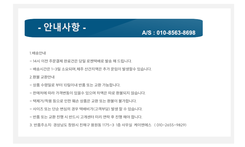 상품 상세 이미지입니다.