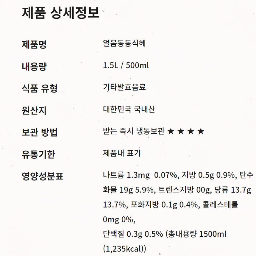 상품 상세 이미지입니다.