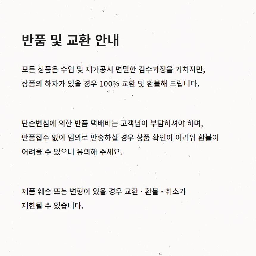 상품 상세 이미지입니다.