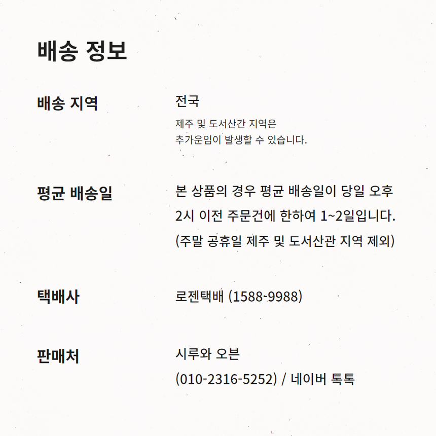 상품 상세 이미지입니다.