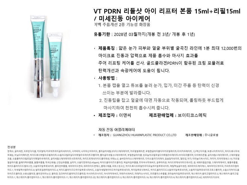 상품 상세 이미지입니다.