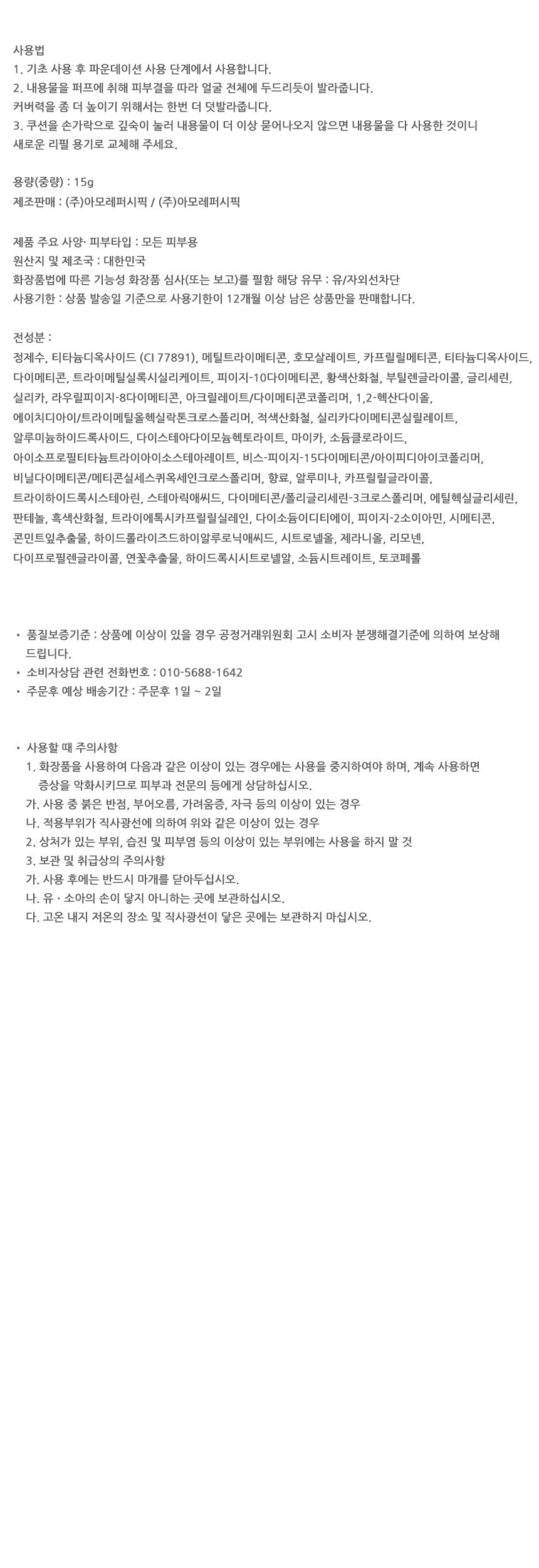 상품 상세 이미지입니다.