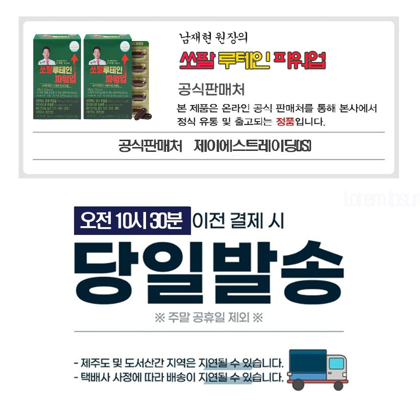 상품 상세 이미지입니다.