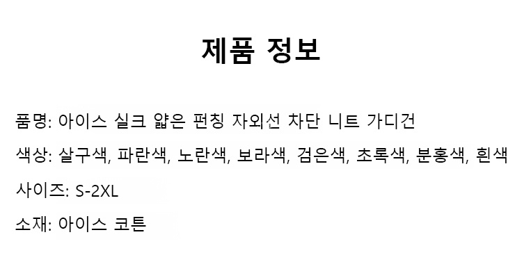 상품 상세 이미지입니다.