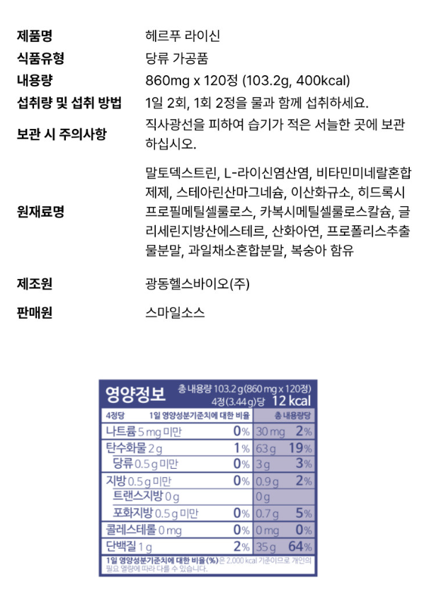 상품 상세 이미지입니다.