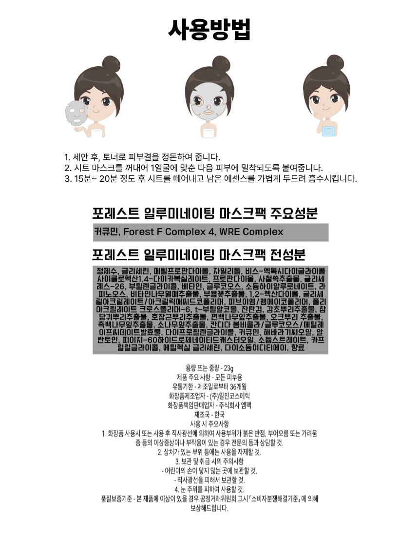 상품 상세 이미지입니다.