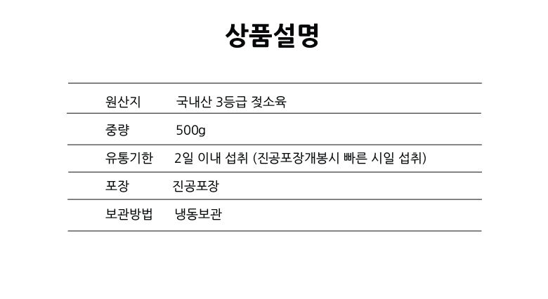 상품 상세 이미지입니다.