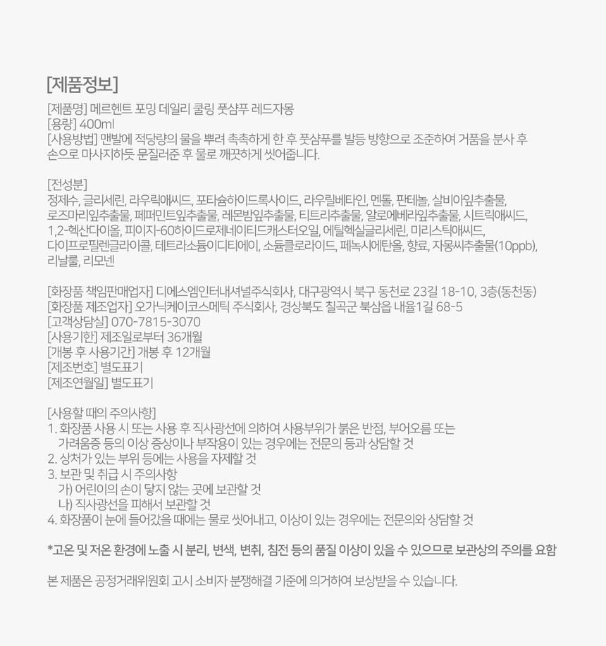 상품 상세 이미지입니다.