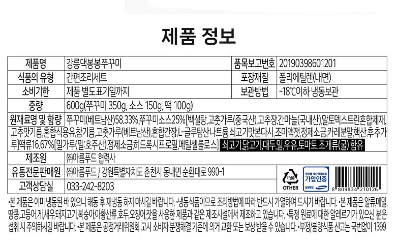 상품 상세 이미지입니다.