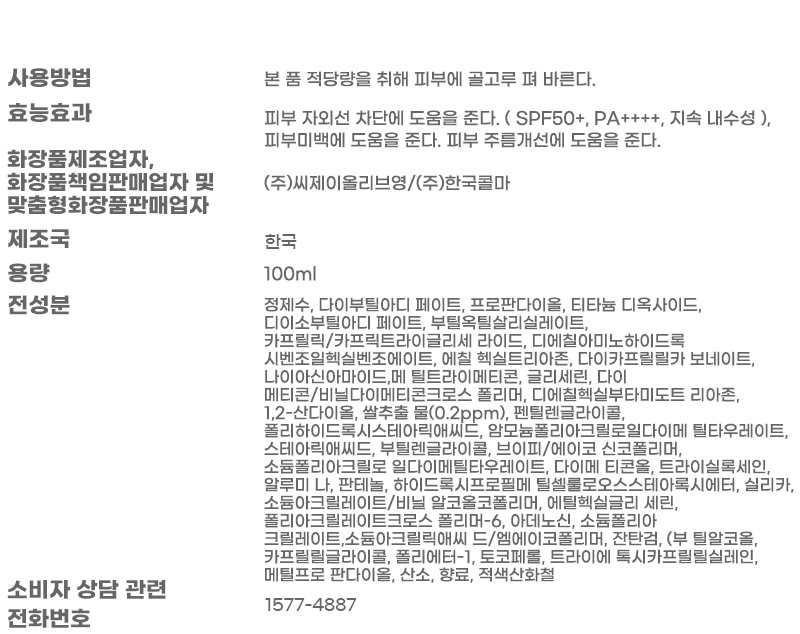 상품 상세 이미지입니다.