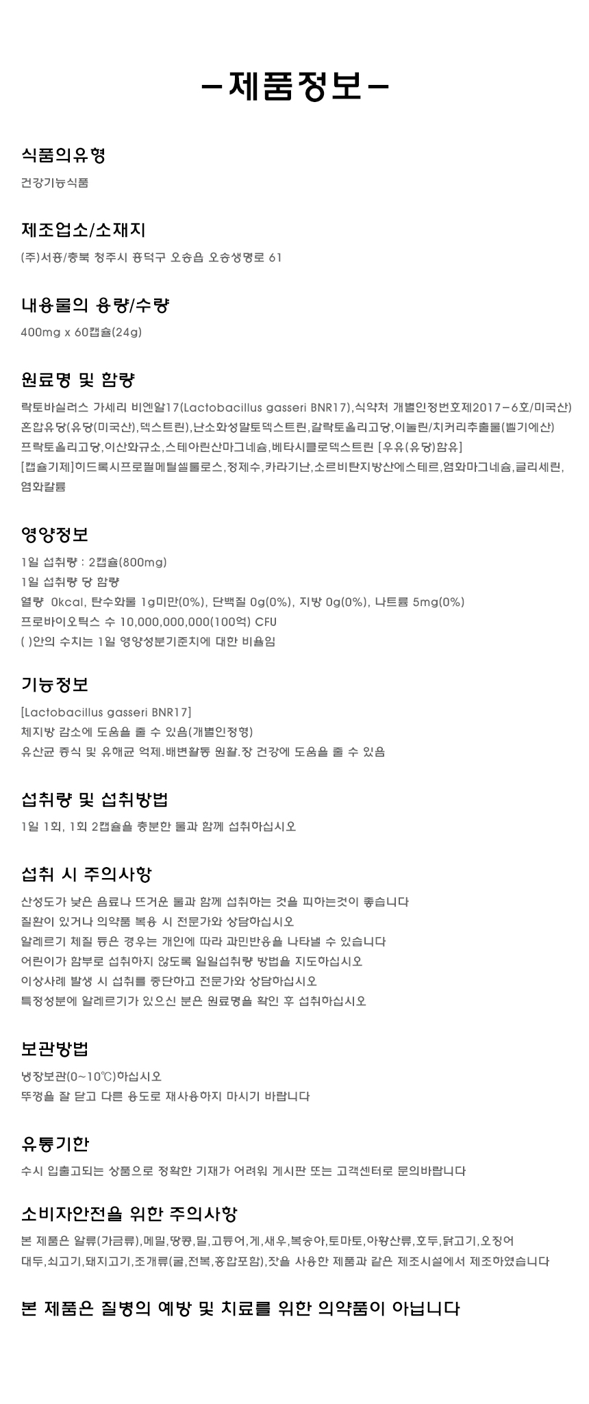 상품 상세 이미지입니다.