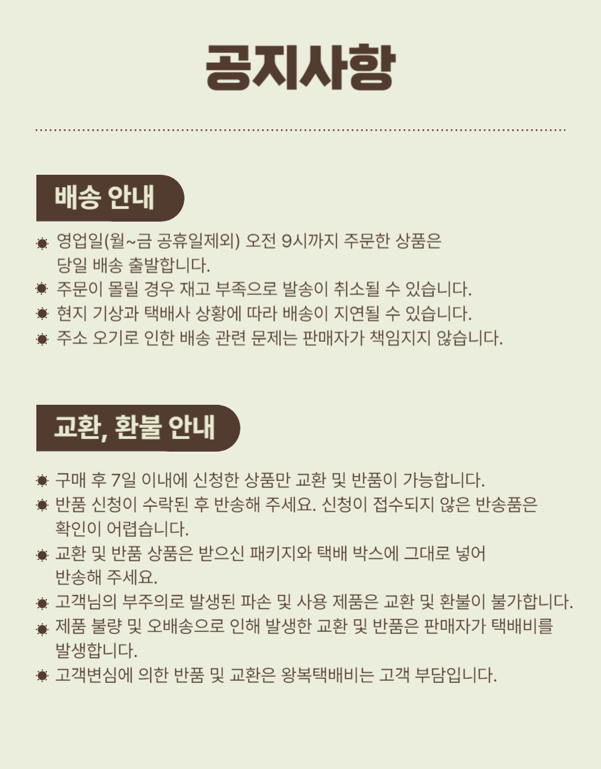 상품 상세 이미지입니다.