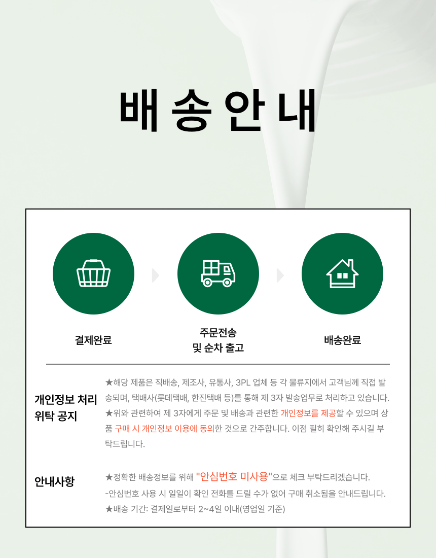 상품 상세 이미지입니다.