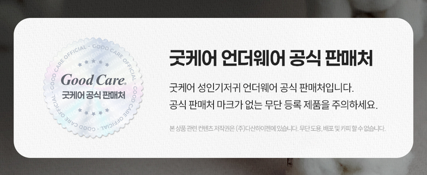 상품 상세 이미지입니다.