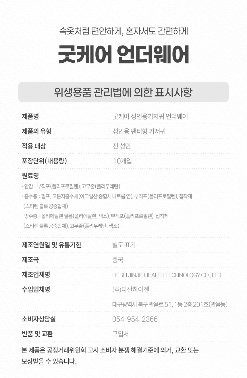 상품 상세 이미지입니다.