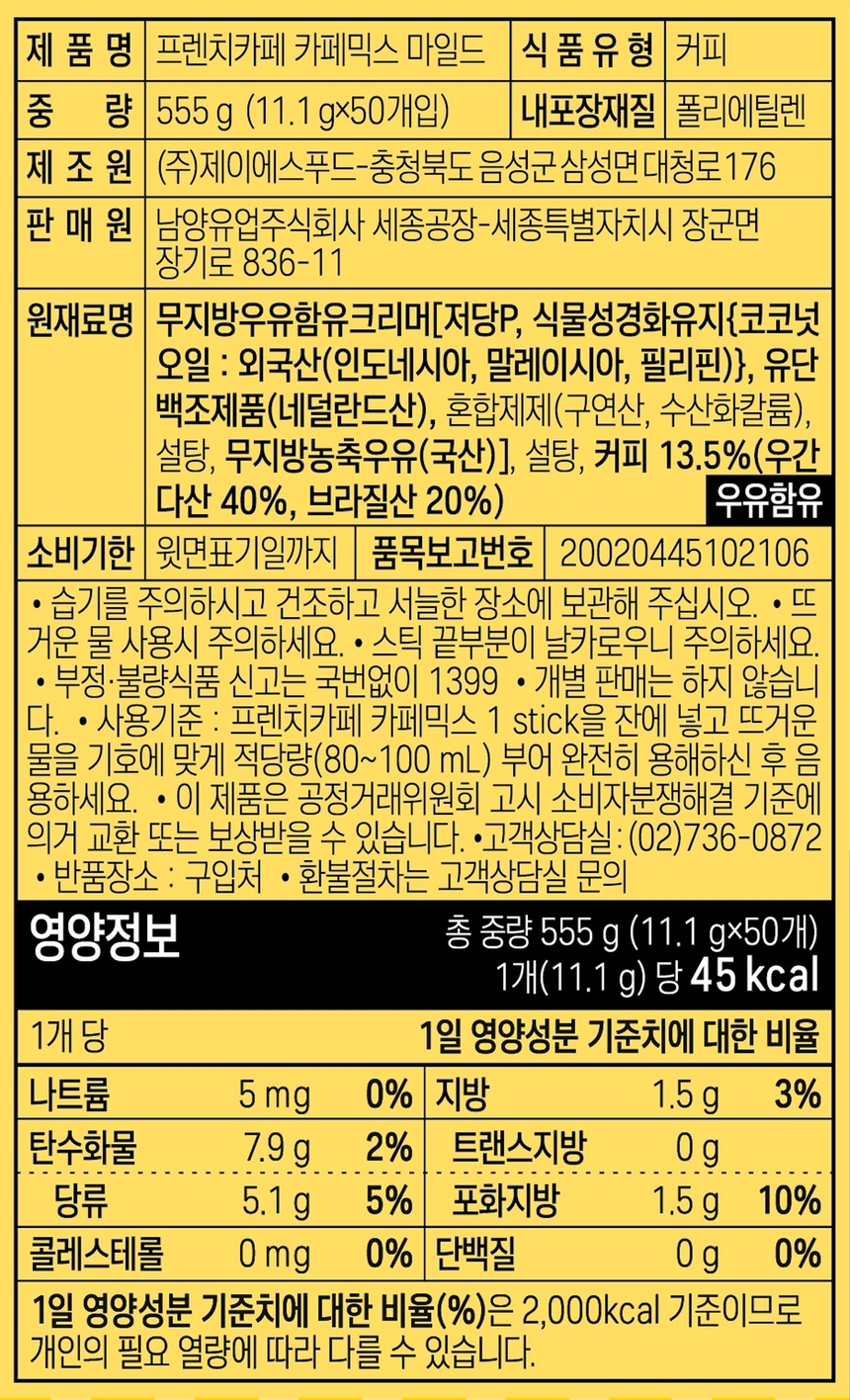 상품 상세 이미지입니다.