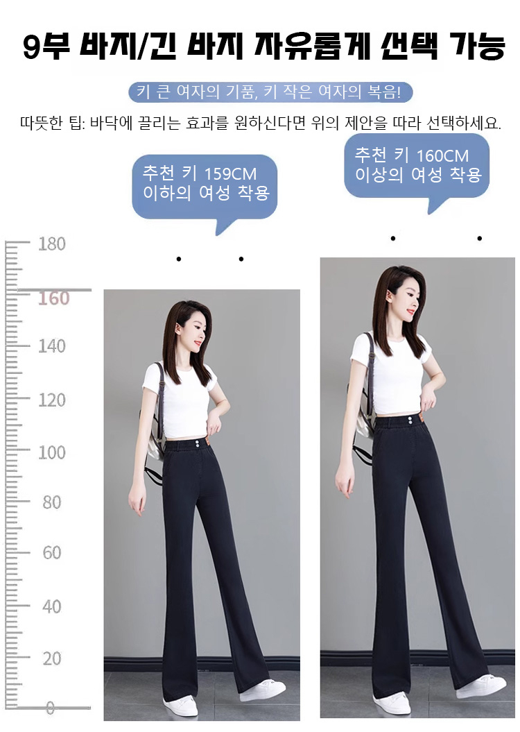 1/1+1 여름 밴딩 허리 데님 부츠컷...