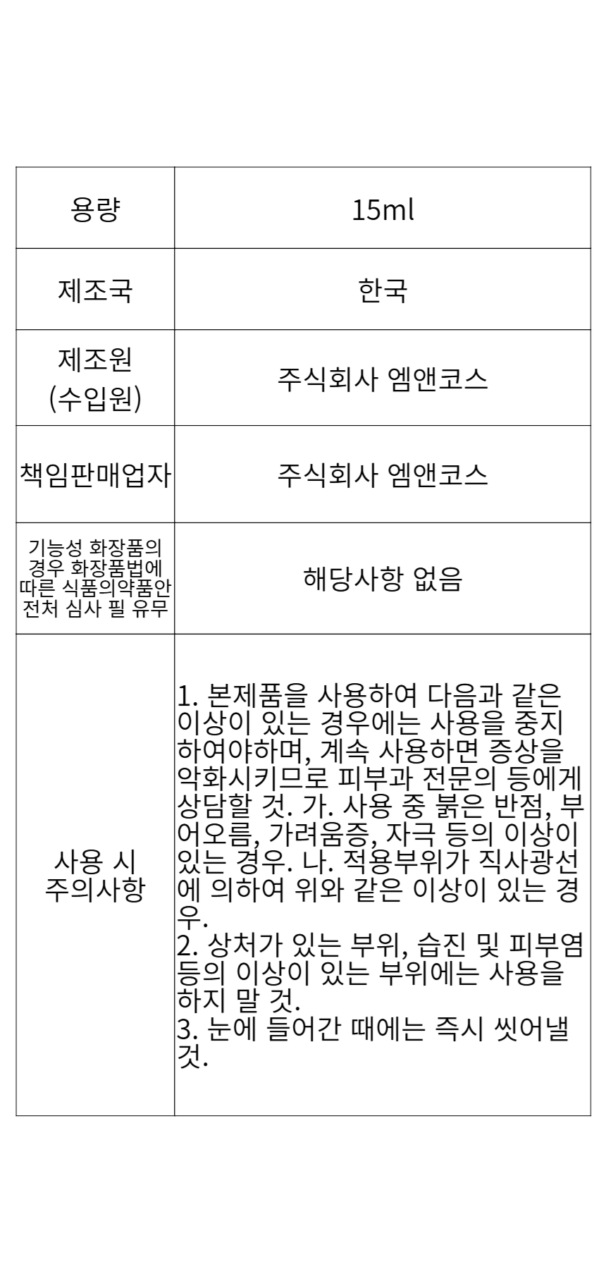 상품 상세 이미지입니다.