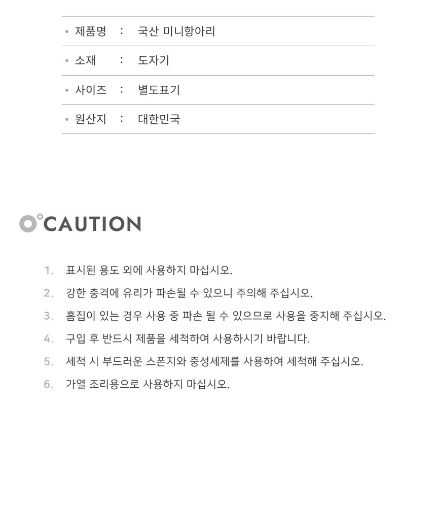 상품 상세 이미지입니다.