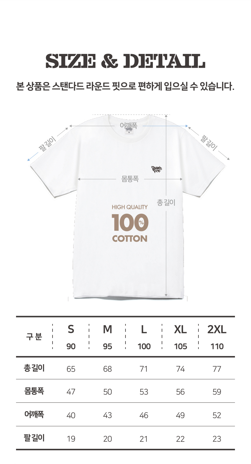 상품 상세 이미지입니다.