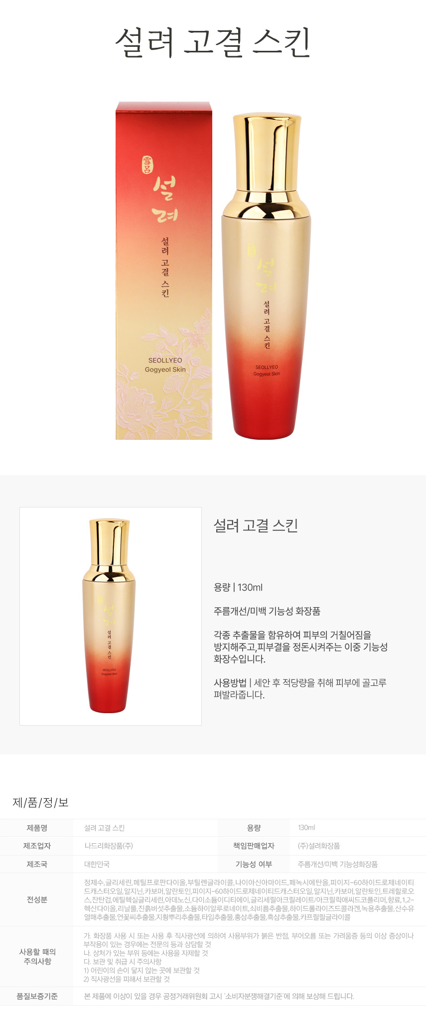 상품 상세 이미지입니다.