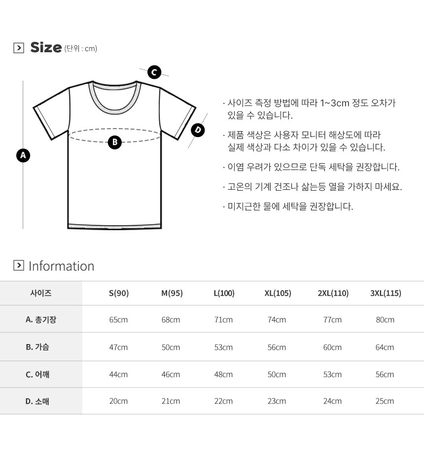 상품 상세 이미지입니다.