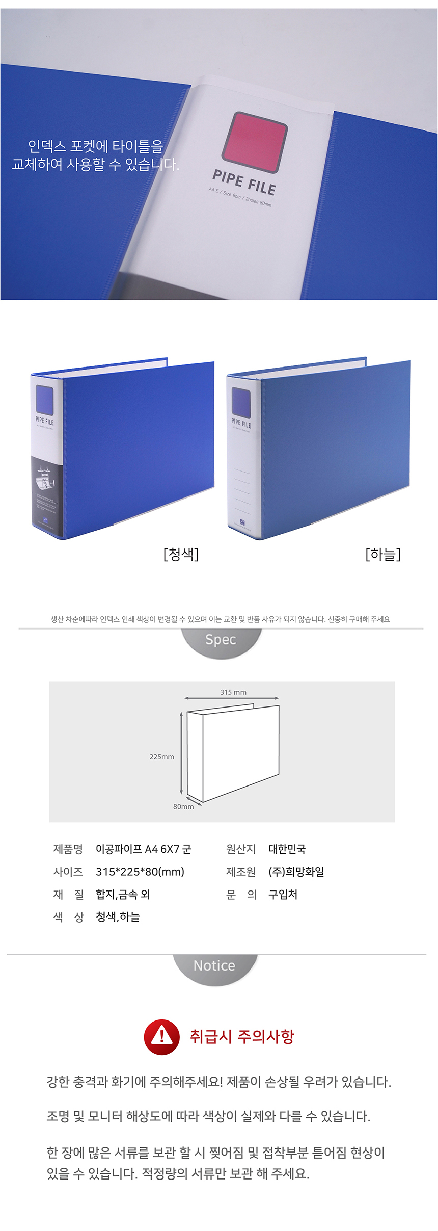 상품 상세 이미지입니다.