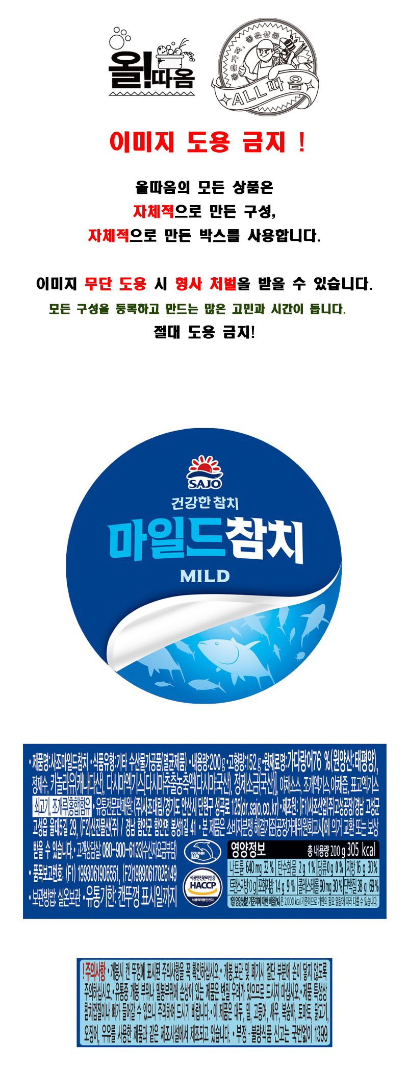 상품 상세 이미지입니다.