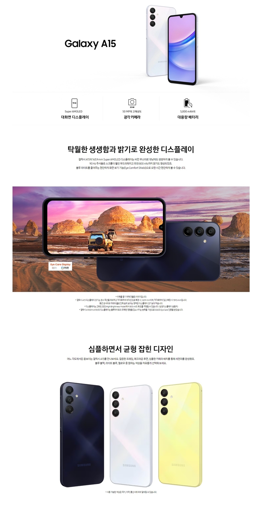 상품 상세 이미지입니다.