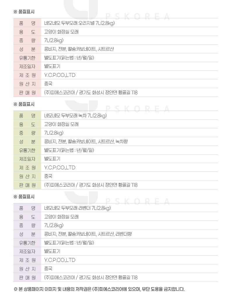 상품 상세 이미지입니다.