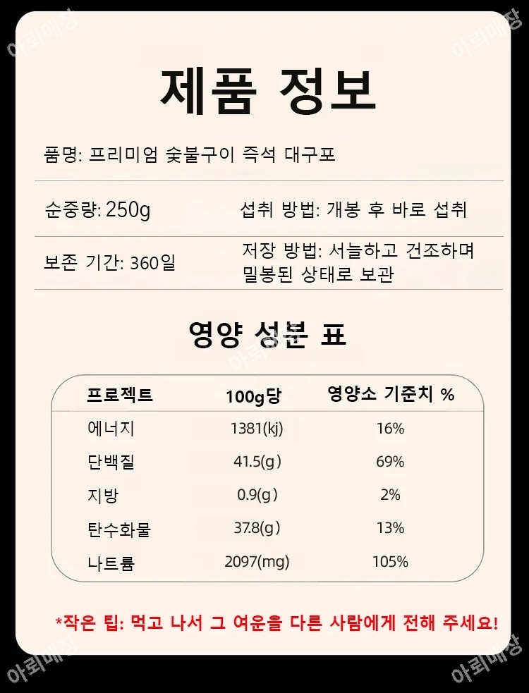 상품 상세 이미지입니다.
