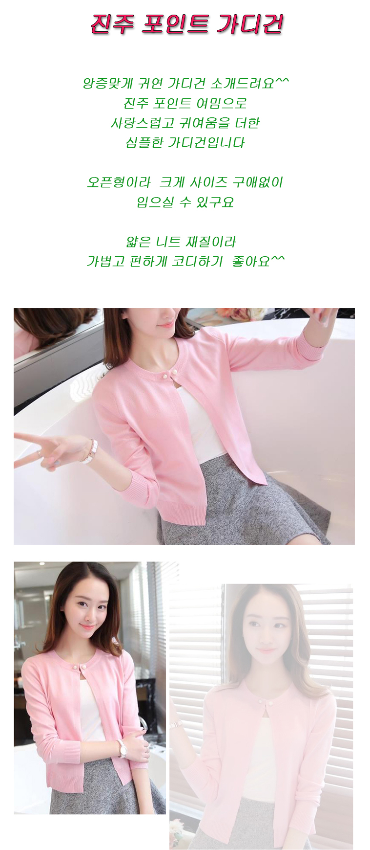 상품 상세 이미지입니다.