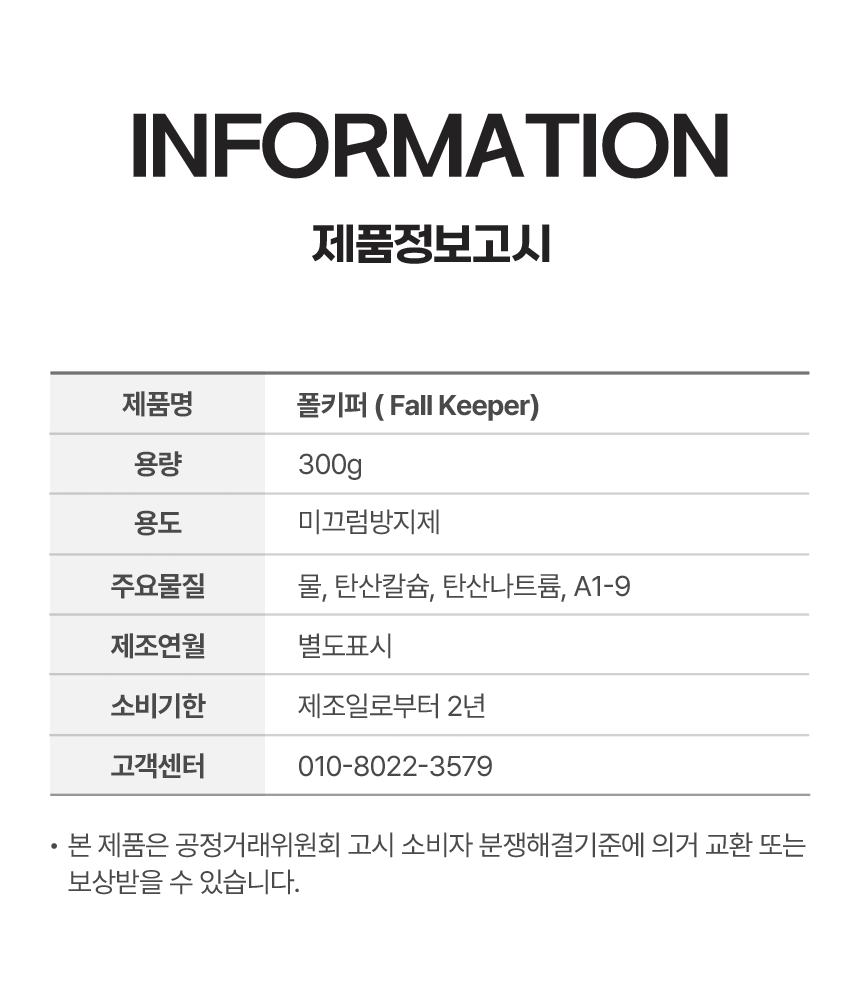 상품 상세 이미지입니다.