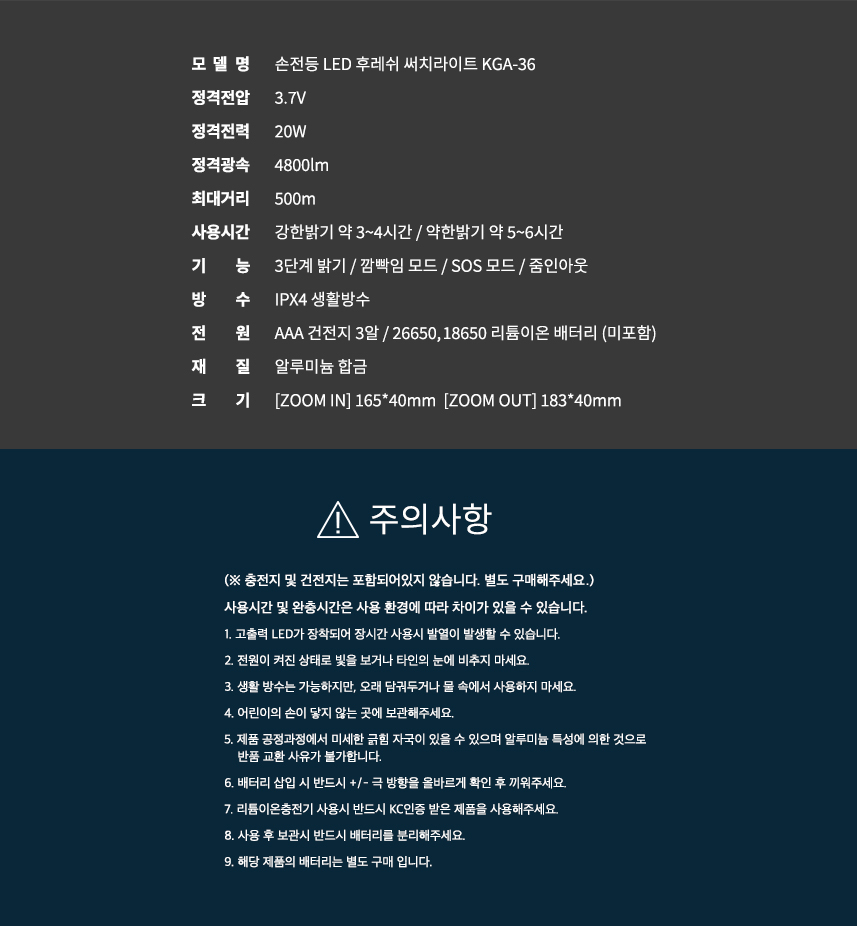 상품 상세 이미지입니다.