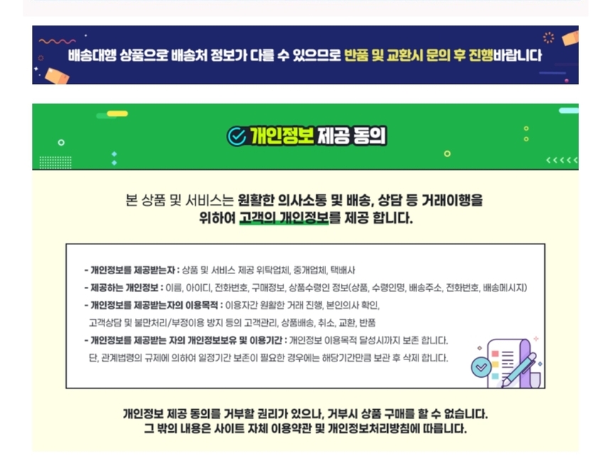 상품 상세 이미지입니다.