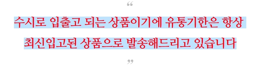 상품 상세 이미지입니다.