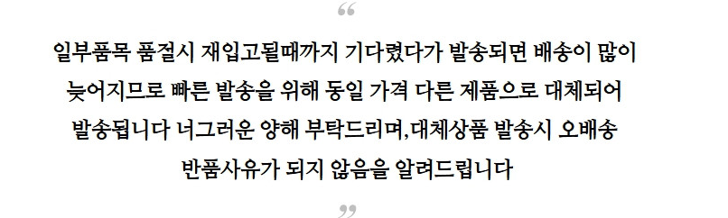 상품 상세 이미지입니다.