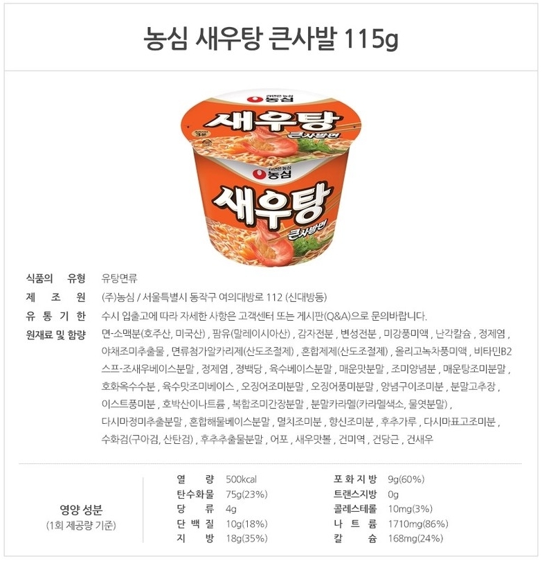 상품 상세 이미지입니다.