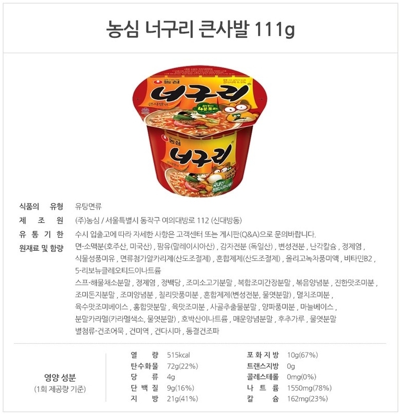 상품 상세 이미지입니다.