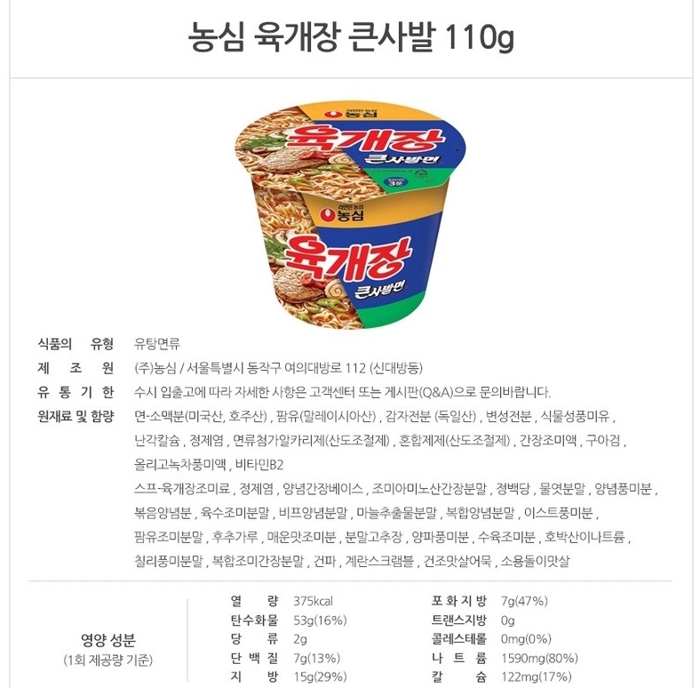 상품 상세 이미지입니다.