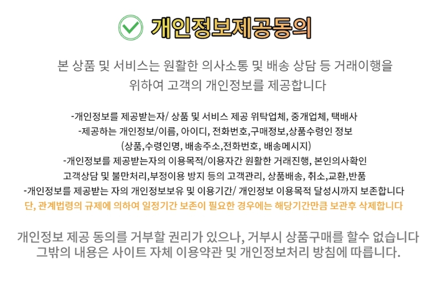 상품 상세 이미지입니다.