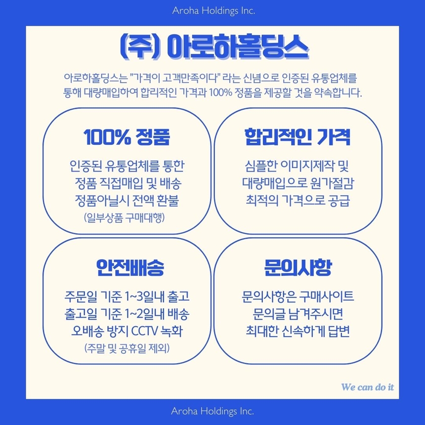 상품 상세 이미지입니다.