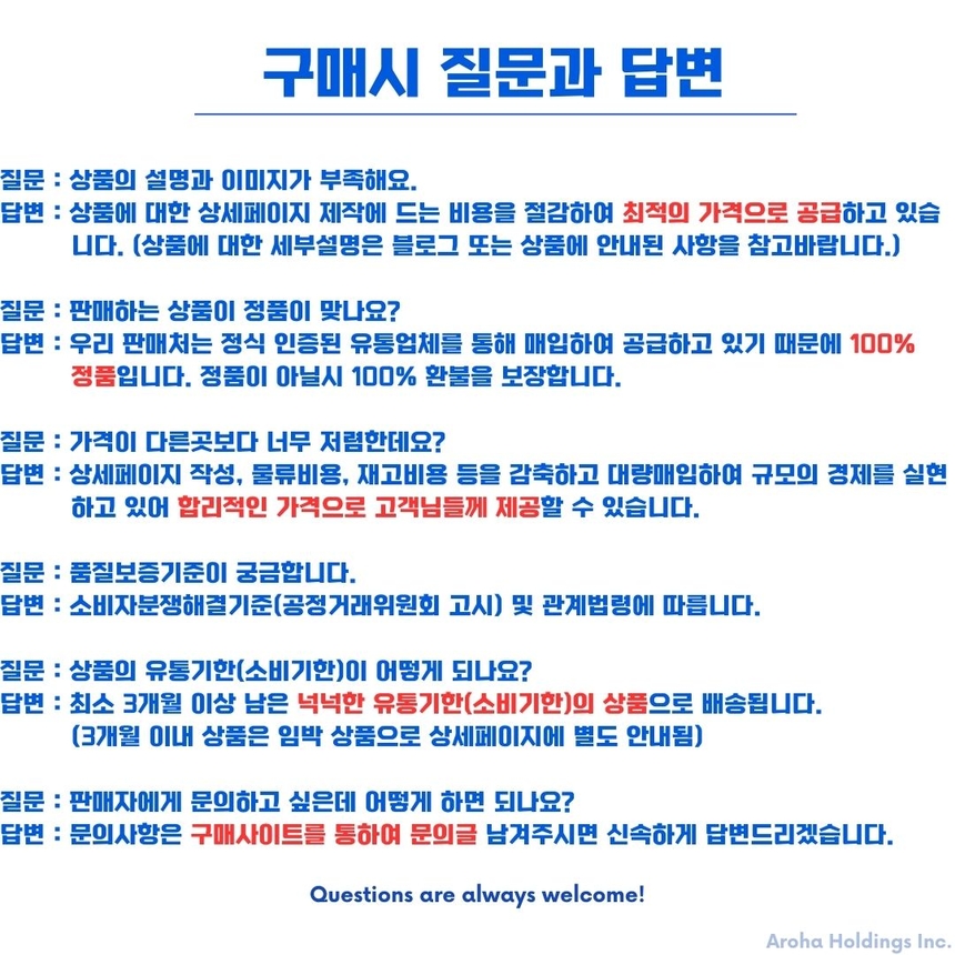 상품 상세 이미지입니다.