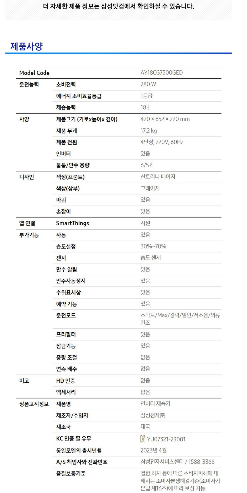 상품 상세 이미지입니다.