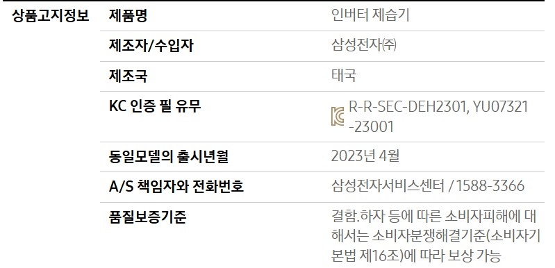 상품 상세 이미지입니다.