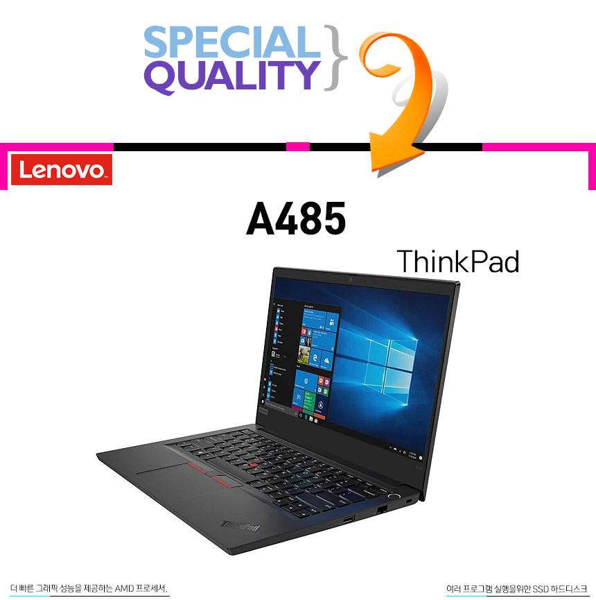 LENOVO 리퍼노트북 ThinkPad A485 라이젠 R7Pro-2700U 8G SSD256G