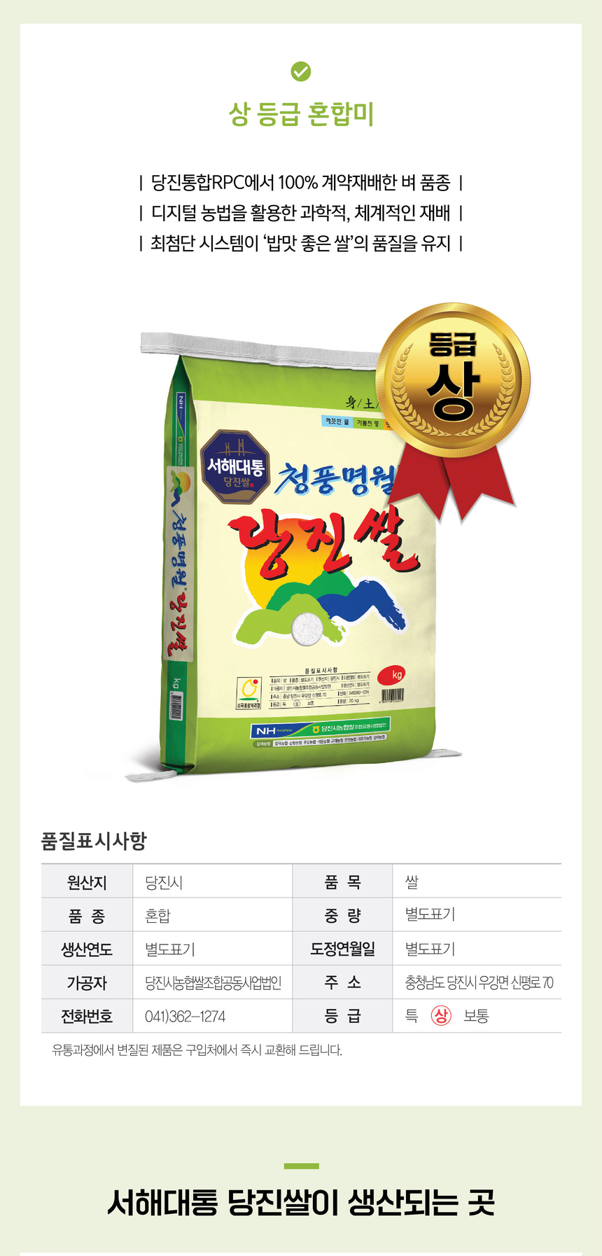 상품 상세 이미지입니다.